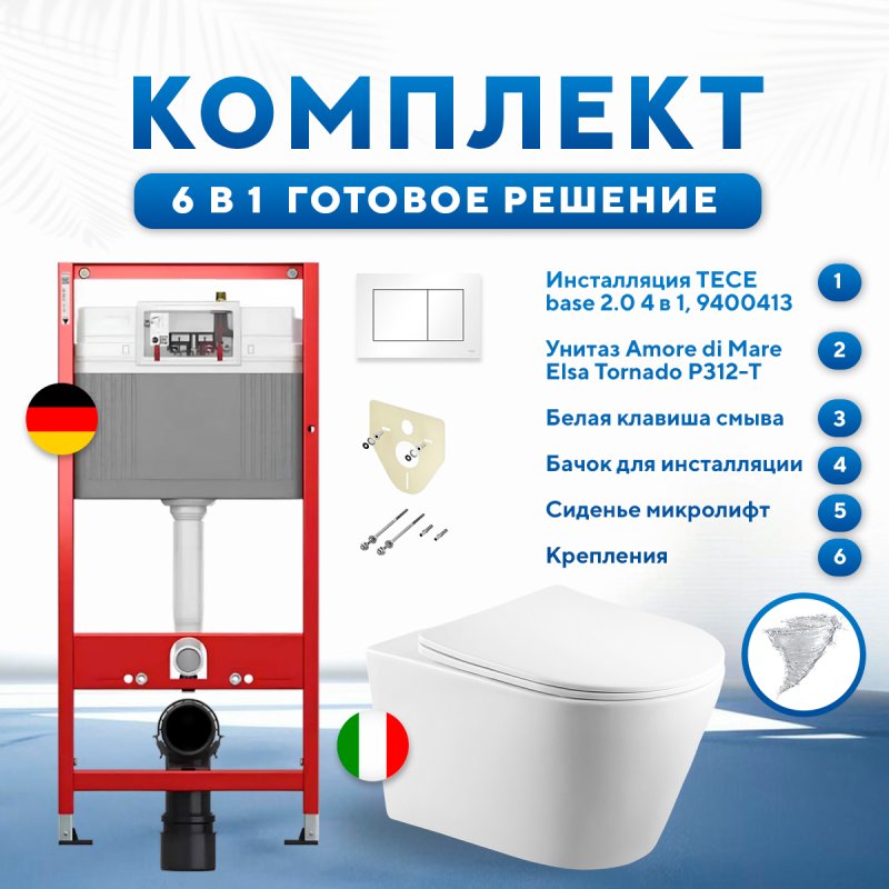 Комплект 6 в 1: инсталляция TECEbase kit 9400413 с белой кнопкой и подвесным унитазом Amore di Mare Elsa Tornado P312-T